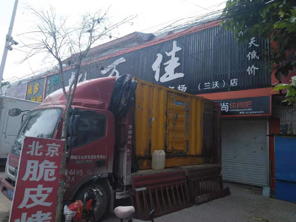 东乡租赁发电机-柴油发电机组在火车站的应用 