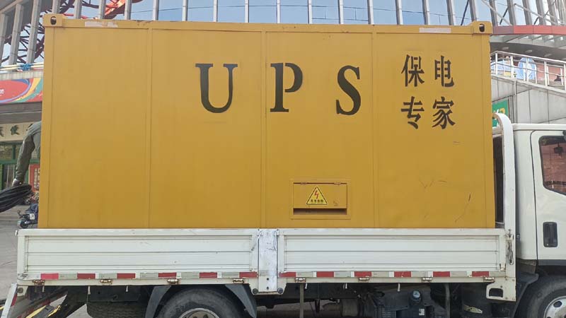 东乡怎样判断柴油发电机组和UPS电源的配合工作是否正常?